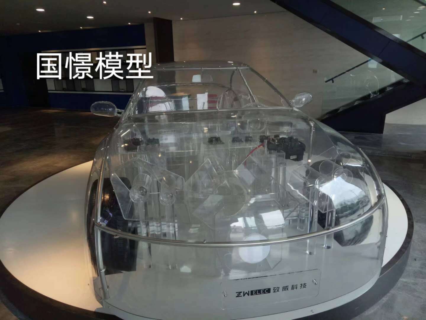 太和县透明车模型